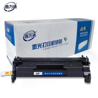 鑫万通(XWT) CF277A 硒鼓适用惠普M329dw硒鼓 M405d打印机墨盒M305d[带芯片]黑色硒鼓易加粉