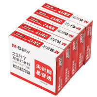 晨光(M&G)重型订书机尖针脚易穿透常规办公室桌面装订 23/17大号加厚大型订书针 ABS92627 5盒