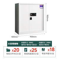 国翌 GY-DJGHBS-GBZW国保锁单节柜钢制保密柜灰白色文件柜金属档案柜 900*420*950mm