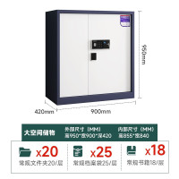 国翌 GY-DJGLBS-GBZW单节柜国保锁保密柜钢制文件柜 蓝白色 金属资料柜档案柜 900*420*950mm