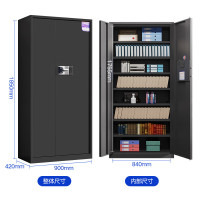 国翌 GY-7BWJG-GBMM国保锁文件柜钢制保密柜办公家具资料档案柜 900*420*1850mm