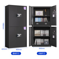国翌 GY-TSJDCT-GBZW国保锁保密柜通双节保险柜带抽文件柜钢制档案柜 900*420*1850mm