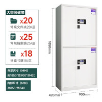 国翌 GY-TSJHBS-MM密码锁保密柜通双节保险柜钢制文件柜 灰白色 档案柜资料柜 900*420*1850mm
