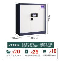 国翌 GY-DJGLBS-MM电子密码锁保密柜文件柜办公柜资料柜档案柜 单节柜 900*420*950mm