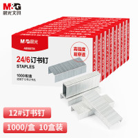 晨光(M&G)文具12#订书钉 高强度易穿透订书针 办公用品 1000枚/盒 ABS92724 10盒装
