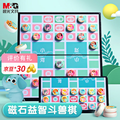 晨光(M&G)斗兽棋儿童磁性棋类桌游便携折叠磁力成人男女孩互动玩具 小号 APK959B7 单个装