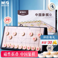 晨光(M&G)中国象棋儿童磁性棋类桌游便携折叠磁力成人男女孩互动玩具 大号 APK959C4 单个装