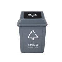 敏胤 MYL-7760-6 摇盖其它分类垃圾桶新国标 黑灰色 2个/件