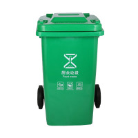 敏胤MYL-7100-5 100L户外厨余分类垃圾桶新国标(芾轮带盖) 颜色:绿色 单位:个