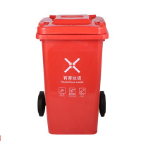 敏胤MYL-71敏胤MYL-7100-6B 100L户外有害垃圾分类垃圾桶新国标(芾轮带盖) 红色