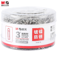 晨光(M&G)文具3#镀镍回形针 金属防锈曲别针 办公用品 200枚/盒 ABS91697 5盒装