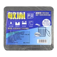 敏胤 MYL-90100-5 90*100 加厚型黑色垃圾袋 20PC/包 5包/件