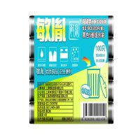 敏胤 50*60cm 强韧加厚中号黑色垃圾袋 20个*5/组 5组/件 MYL-5060-7