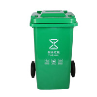 敏胤 户外带轮带盖垃圾桶(新国标) JRJ100AA 100L绿色厨余垃圾标识