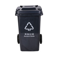敏胤 户外带轮带盖垃圾桶(新国标) JRJ100BA 100L黑灰色其它垃圾标识