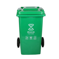 敏胤 户外带轮带盖挂车垃圾桶(新国标) JRJ120AA 120L绿色厨余垃圾标识