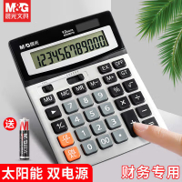 晨光(M&G)文具经典桌面办公计算器 12位大屏幕桌面计算机 办公文具用品 ADG98716 单个装