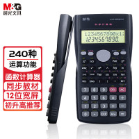 晨光(M&G)文具 82MS函数计算器 学生多功能考试科学计算机(适用于初高中) 黑色 ADG98110 单个装