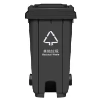 敏胤 户外带轮带盖挂车脚踏垃圾桶(新国标) JRJ120BU 120L灰黑色其它垃圾标识