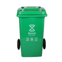 敏胤 户外带轮带盖普通款垃圾桶(新国标) JRJ240AH 240L绿色厨余垃圾标识