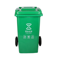 敏胤 户外带轮带盖挂车垃圾桶(新国标) JRJ240AV 240L绿色厨余垃圾标识
