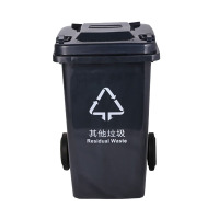 敏胤 户外带轮带盖挂车垃圾桶(新国标) JRJ240BV 240L灰黑色其它垃圾标识