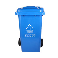 敏胤 户外带轮带盖挂车垃圾桶(新国标) JRJ240CV 240L蓝色可回收垃圾标识