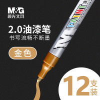 晨光(M&G)油漆笔 油性防水不易褪色光泽度好书写流畅不断墨涂鸦补漆签名多场景适用 金色 AOMY8501F3 12支装