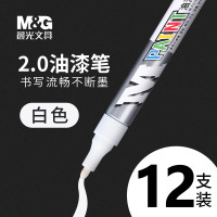 晨光(M&G)油漆笔 油性防水不易褪色光泽度好书写流畅不断墨涂鸦补漆签名多场景适用 白色 AOMY8501I 12支装