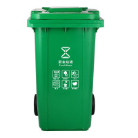 敏胤 MYL-7240-19 240L 挂车带轮带盖厨余标识分类垃圾桶新国标带六小标通用版 (单位;个,颜色:绿色)