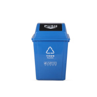 敏胤 MYL-7740-7 摇盖可回收分类垃圾桶新国标 蓝色 2个/件