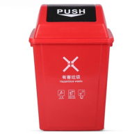 敏胤 MYL-7740-8 摇盖 有害分类垃圾桶新国标 红色 2个/件