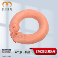 巴尔库勒87式救生圈充气式橡胶双气囊海训湖训防汛救灾游泳圈