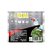 敏胤MYL-6620 50*60/20*3卷/组( 可降解银钢背心式垃圾袋 颜色:银色 5组/件