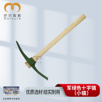 巴尔库勒铁锹救援锹工兵锹洋镐十字镐铁镐 小镐