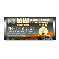 敏胤 MYL-7090-2 70*90 可降解型黑色垃圾袋 20PC/卷 3卷/件