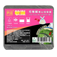 敏胤MYL-6691 可降解背心垃圾袋35*52 100PC/包 3包/件