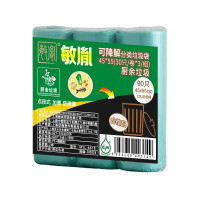 敏胤MYL-6618 45*55/30*3卷/组 可降解垃圾袋厨余垃圾 5组/件