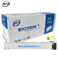 鑫万通 TL-3901Y 黄色粉盒 适用立思辰 MA9333cdn/9340cdn/9341cdn/9342cdn