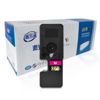 鑫万通TL-5353M 粉盒适用立思辰 LANXUM GA7530cdn GA3530cdn GA3535cdn