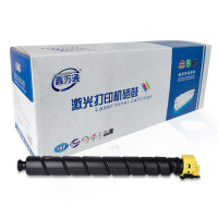 鑫万通 TL-8568Y 粉盒适用于立思辰GA9540cdn