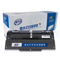 鑫万通PT-8008TB [黑色粉盒]适用立思辰 GA 2820DN
