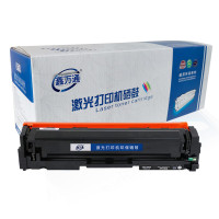 鑫万通 CF500A 黑色硒鼓适用m281fdw m254dw M254dn M254nw M280nw 打印机硒鼓