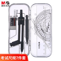 晨光(M&G)文具学生考试绘图套装(圆规+橡皮+自动铅笔+套尺四件套)学习用品组合装 7件套ACS90806 单个装