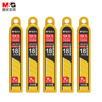 晨光(M&G)文具18mm大号美工刀片 8刀头SK5合金钢刀片 ASS91413 10片/盒 5盒装