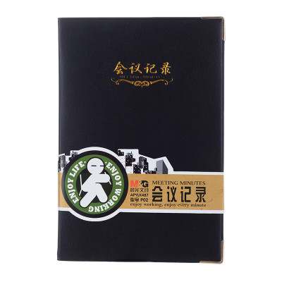 晨光(M&G)文具会议记录本皮面商务a5笔记本本子软皮记录记事本 100张厚日程本办公用品 APYLK487 黑 1本