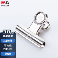 晨光(M&G)文具38mm银色圆形票夹 办公资料整理夹 财务票据夹 ABS92642 6个装