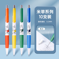 晨光(M&G)自动铅笔0.5mm可爱卡通活动铅笔写字绘画考试铅笔糖果色外壳随机 MF3002A 10支装