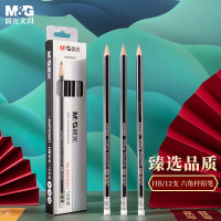 晨光(M&G)文具HB铅笔 银黑抽条六角木杆铅笔 学生书写美术素描绘图木质铅笔带橡皮头 AWP30801 12支装