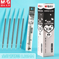 晨光(M&G)黑色0.38mm中性笔芯全针管签字笔替芯学生/办公通用书写顺滑水笔芯AGR64072 20支/盒